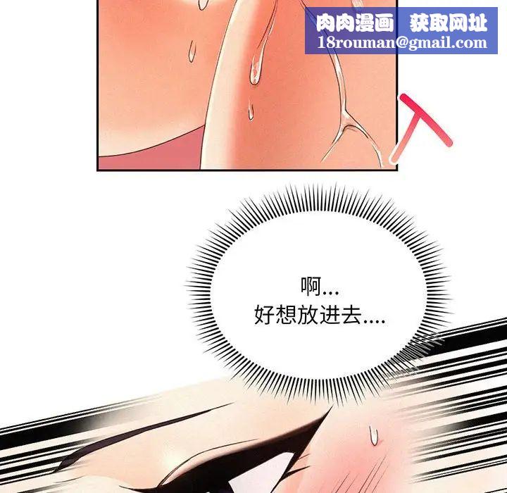 乘风高飞第2话