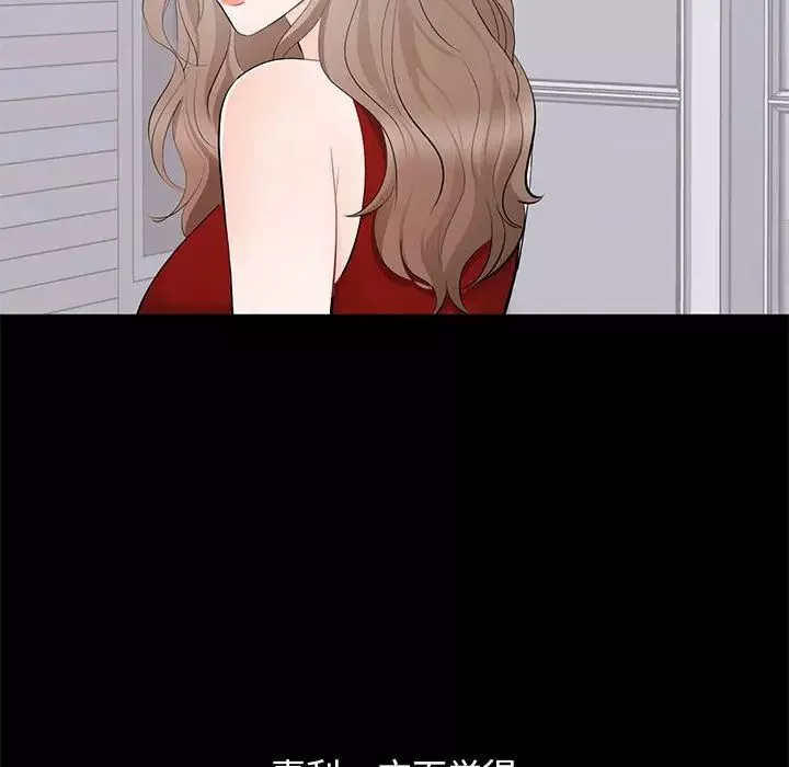 上流社會的女人第18話