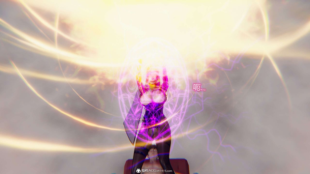 [3D]魔堕之欲第23话