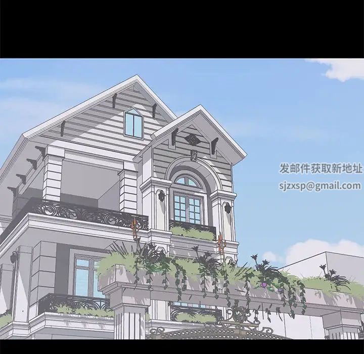 上流社会的女人第18话