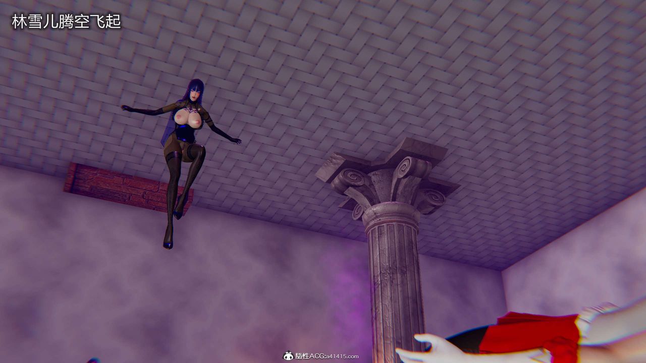 [3D]魔堕之欲第23话