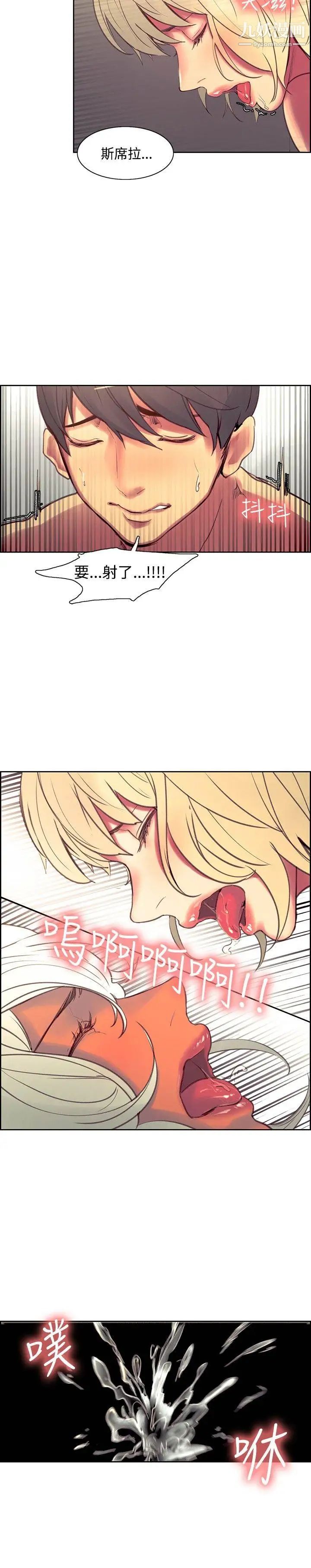 调教家政妇第42话-齐人之福