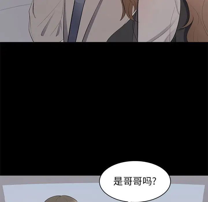 上流社會的女人第18話