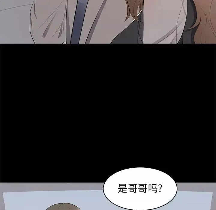 上流社會的女人第18話