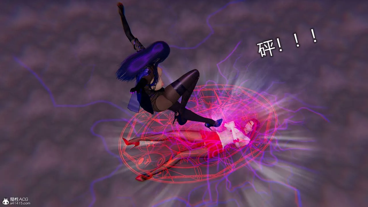 [3D]魔墮之欲第23話
