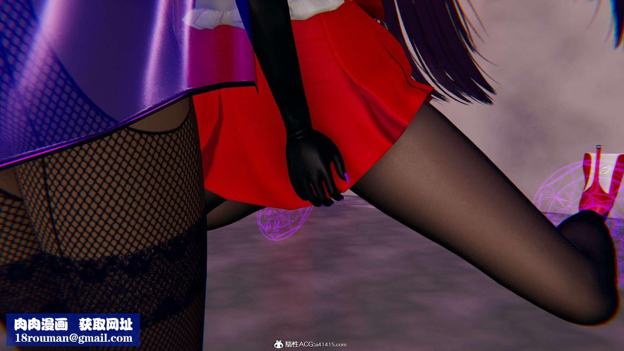 [3D]魔墮之欲第23話