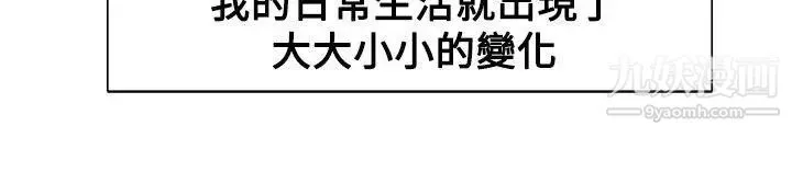 調教家政婦第43話-兵役通知單
