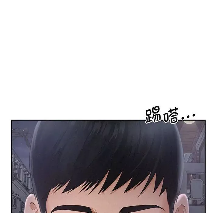 乘风高飞第2話