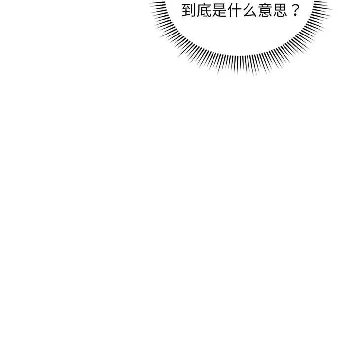乘风高飞第2话