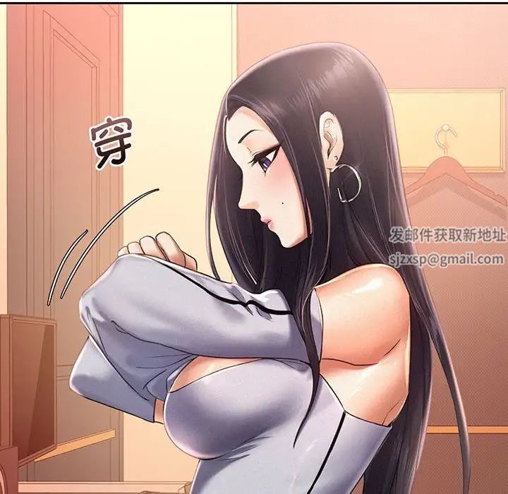 [3D]魔堕之欲第24话