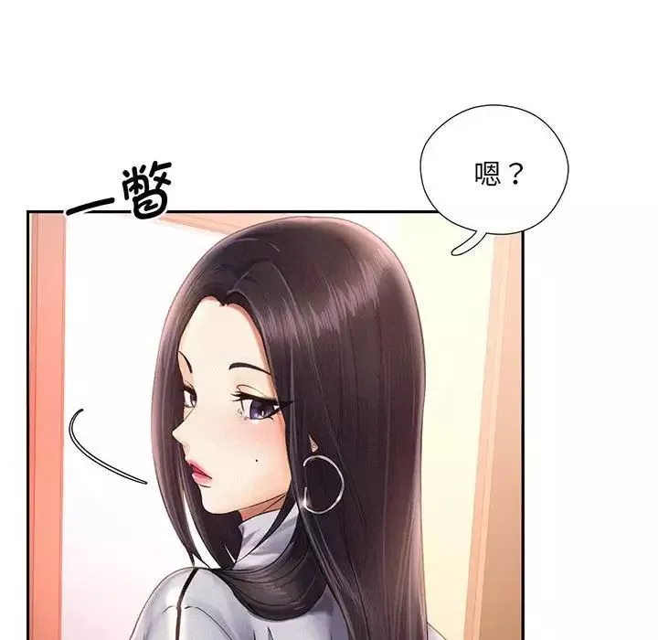 乘风高飞-第2话 - 图片 136