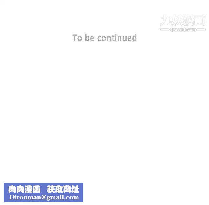 调教家政妇第43话-兵役通知单
