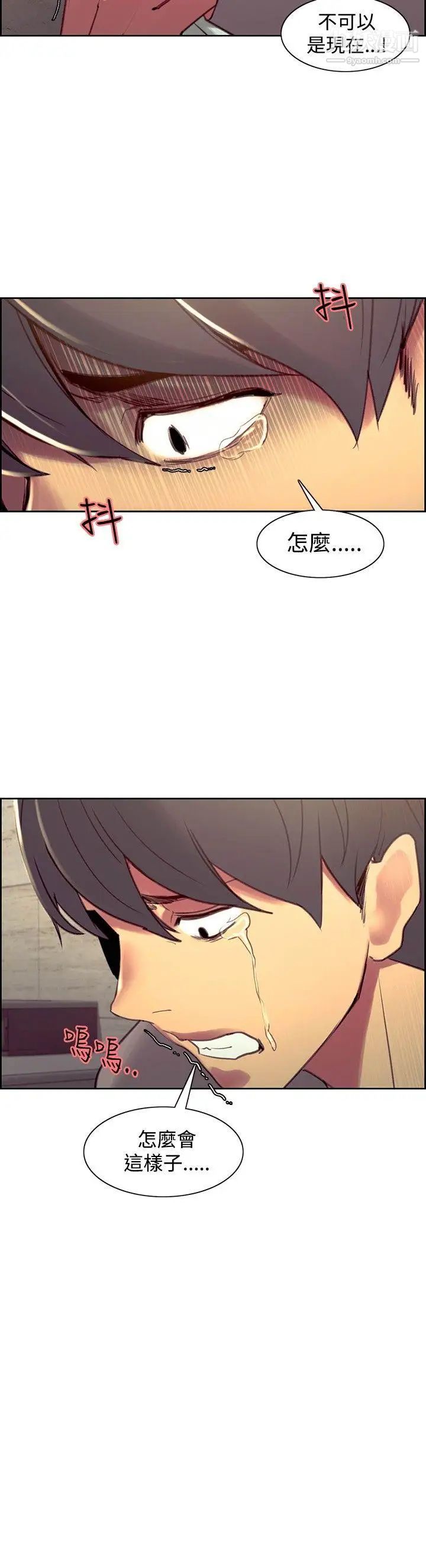 调教家政妇第43话-兵役通知单