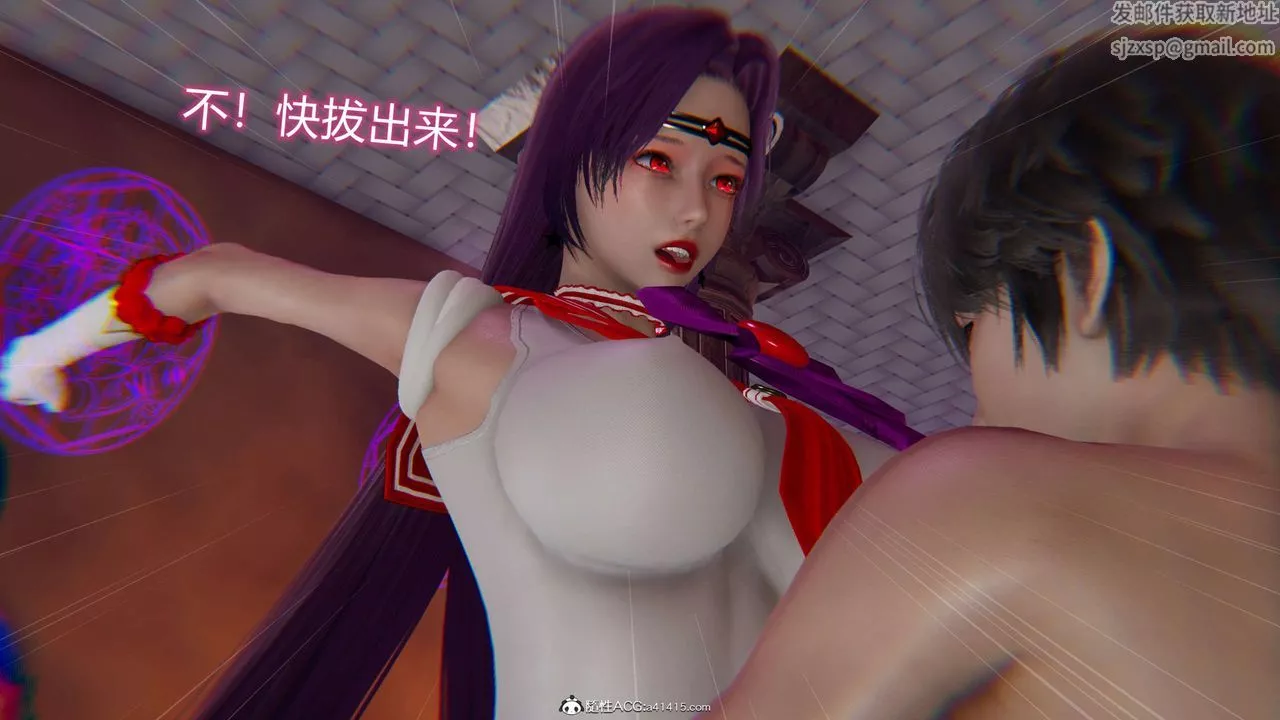 [3D]魔墮之欲第24話