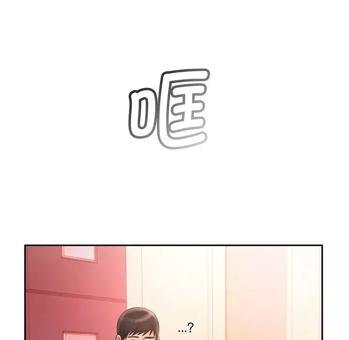 乘风高飞第2話