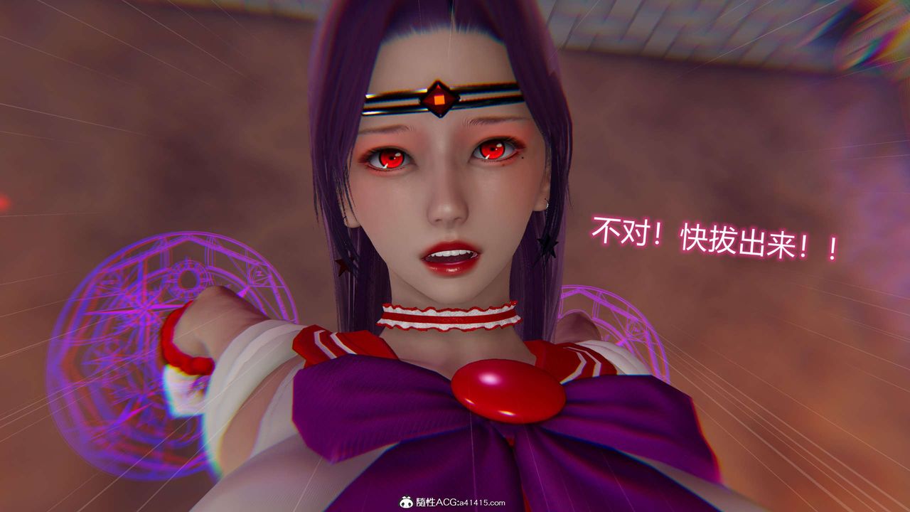 [3D]魔堕之欲第24话