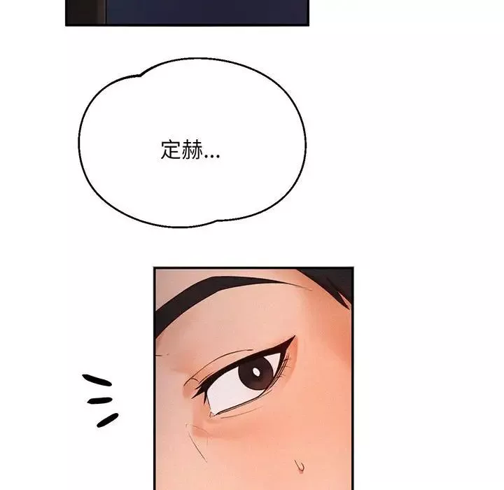 乘风高飞第2話