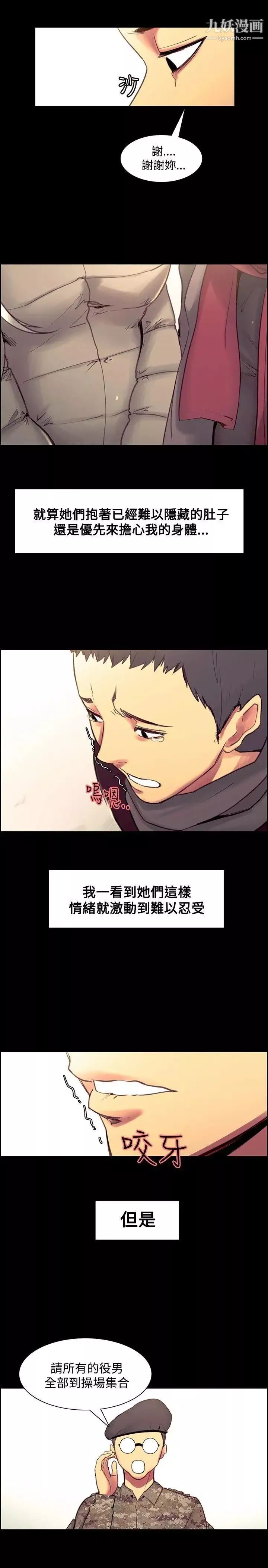 調教家政婦最終話-新生活的開始