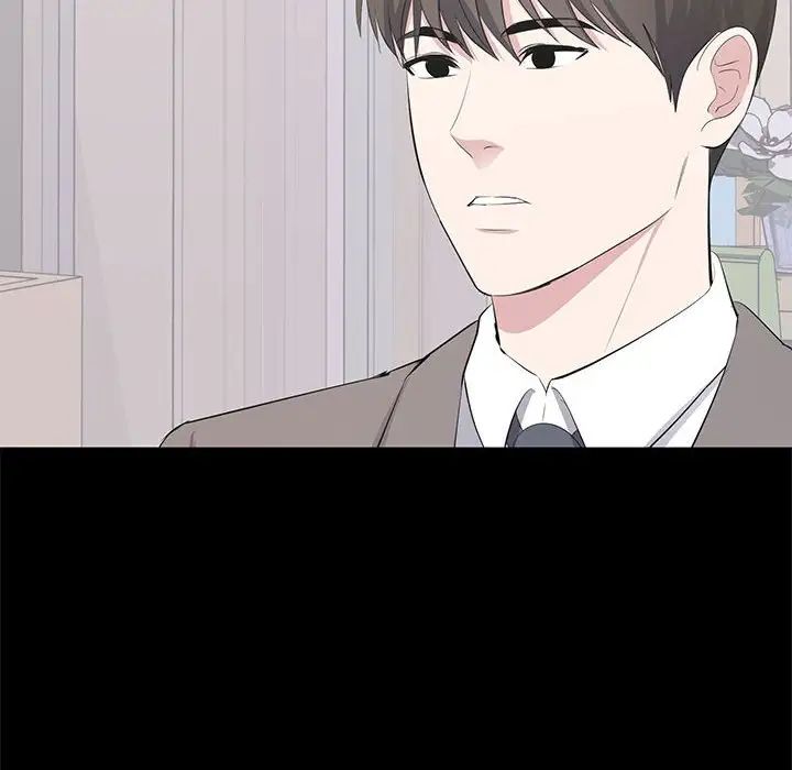 上流社會的女人第19話