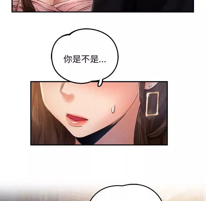 乘风高飞第2話