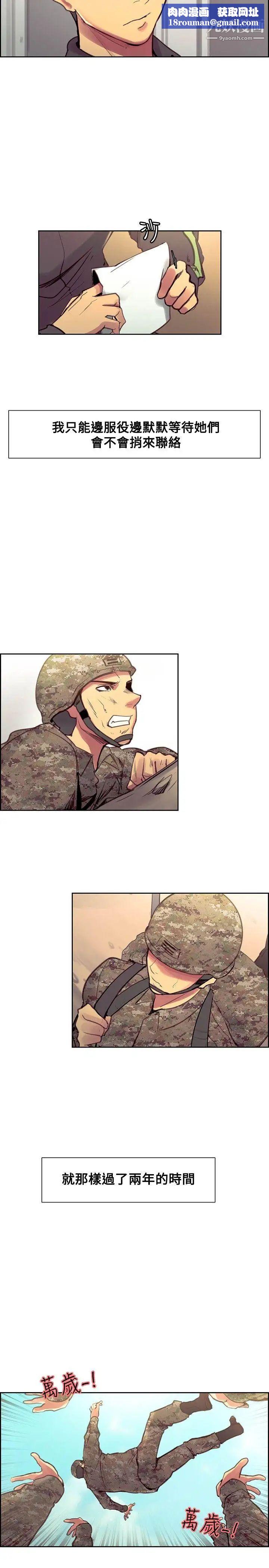 调教家政妇最终话-新生活的开始