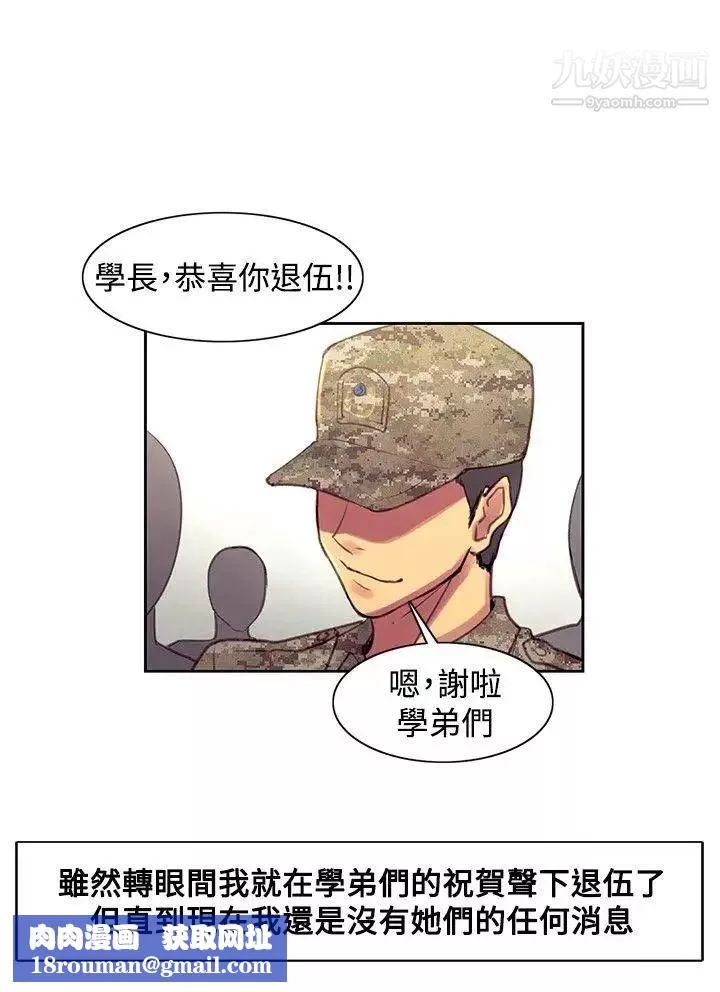 調教家政婦最終話-新生活的開始