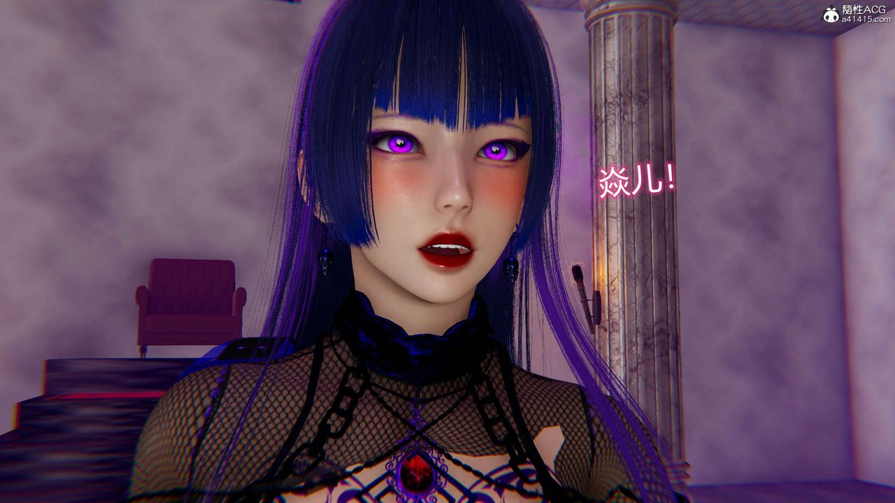 [3D]魔堕之欲第24话