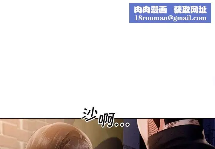 乘风高飞-第3话 - 图片 1