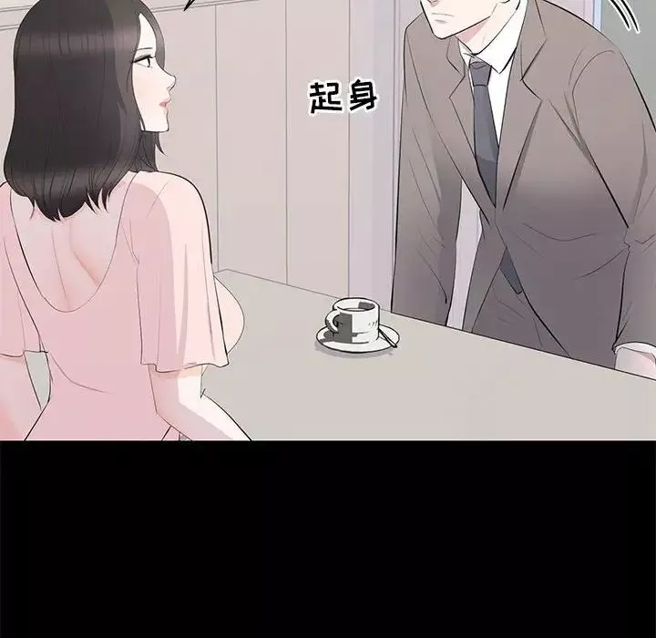 上流社会的女人-第19话 - 图片 38