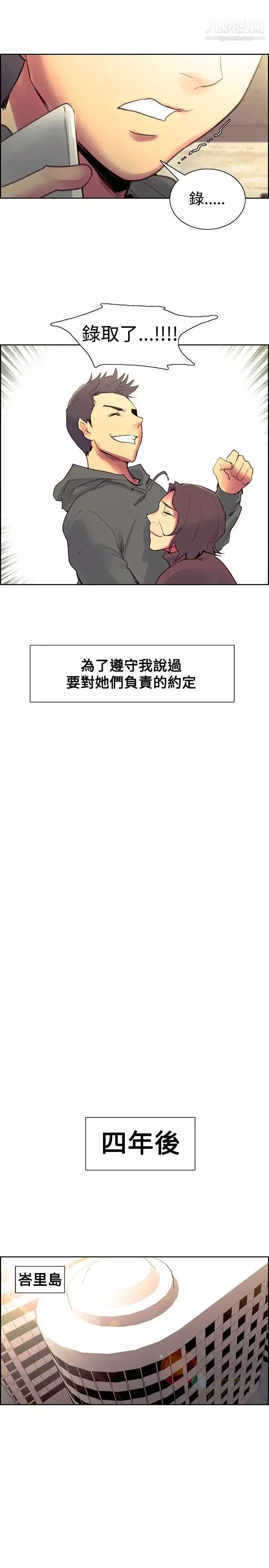 调教家政妇-最终话-新生活的开始 - 图片 23