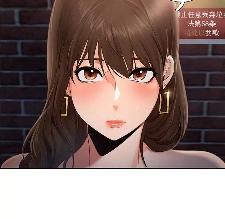 乘风高飞-第3话 - 图片 14