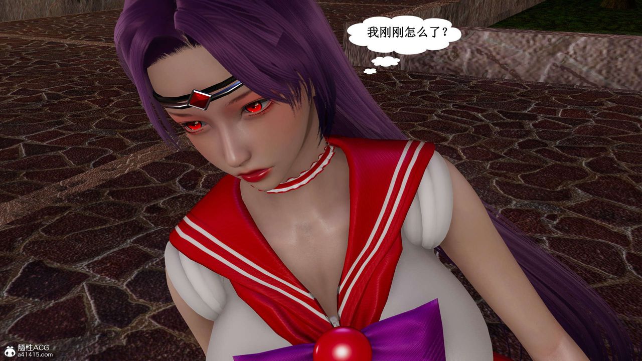 [3D]魔堕之欲第24话