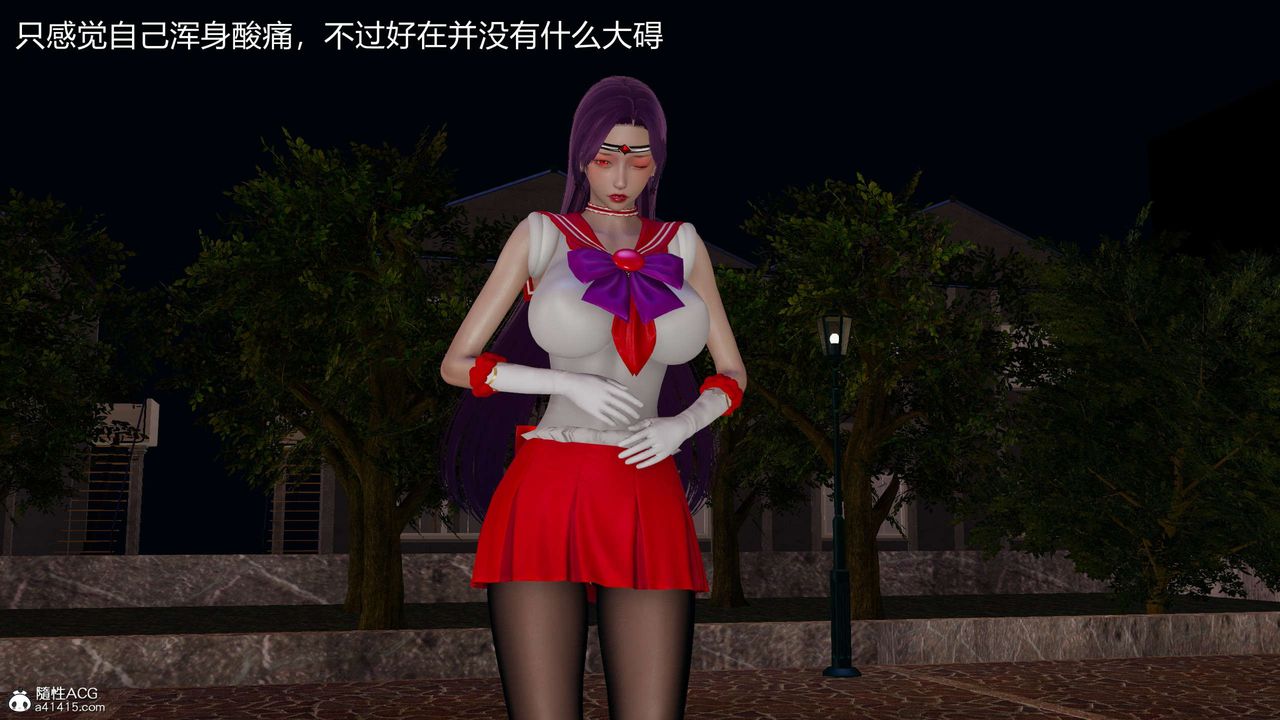 [3D]魔堕之欲第24话