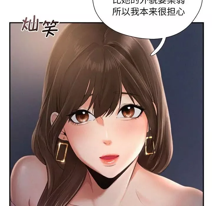 乘风高飞第3話