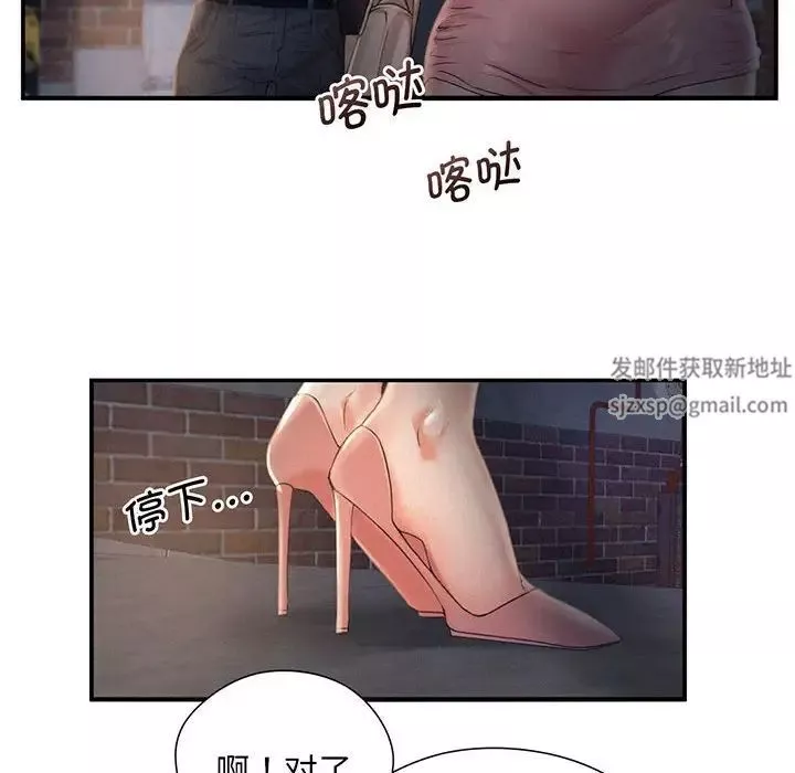 乘风高飞第3話