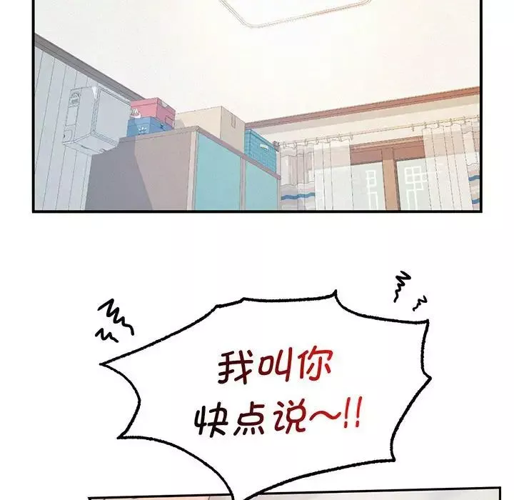 乘风高飞第3話