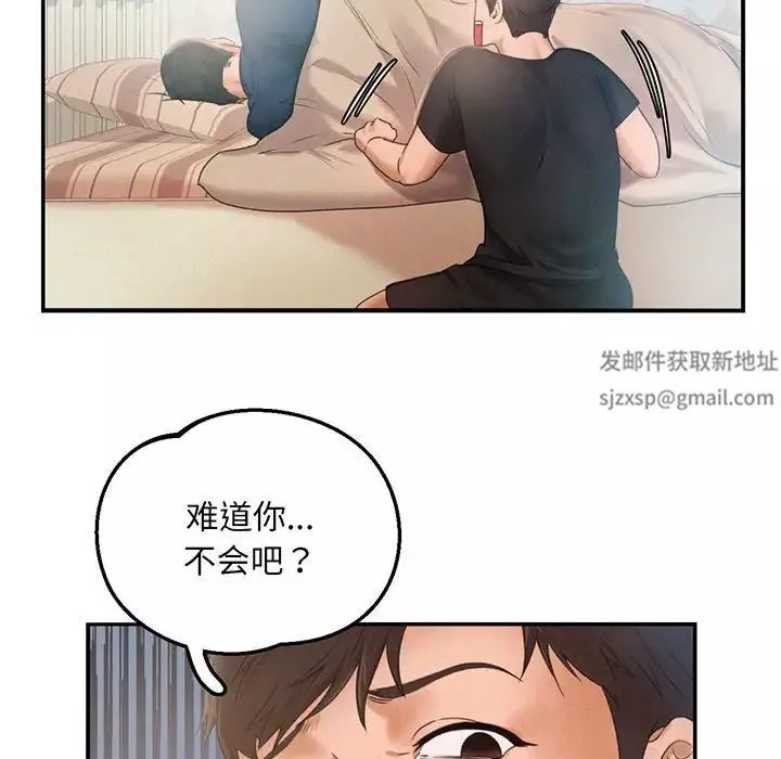 乘风高飞-第3话 - 图片 39