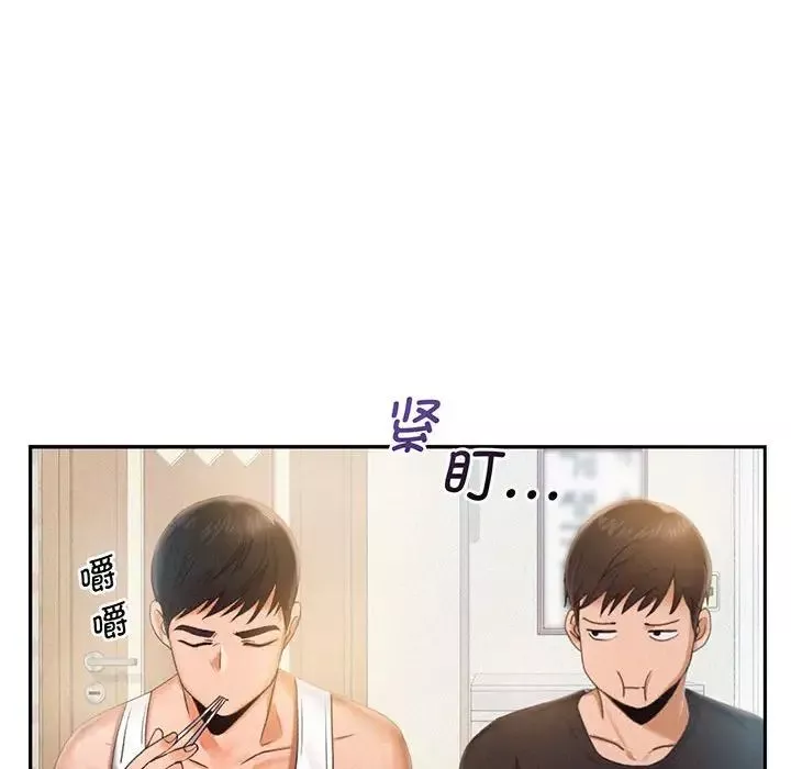 乘风高飞第3話