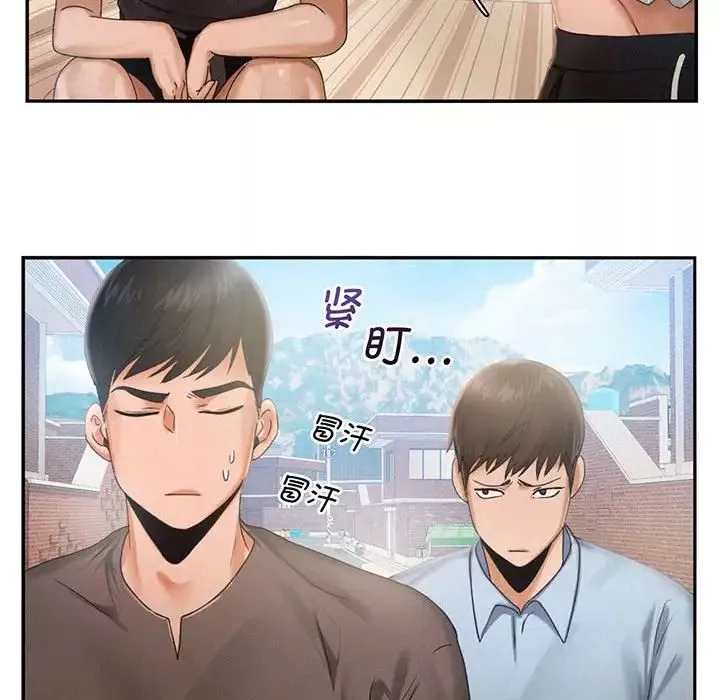 乘风高飞第3話