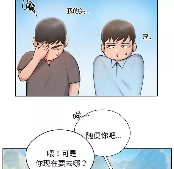 乘风高飞-第3话 - 图片 51