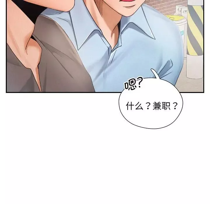 乘风高飞第3話