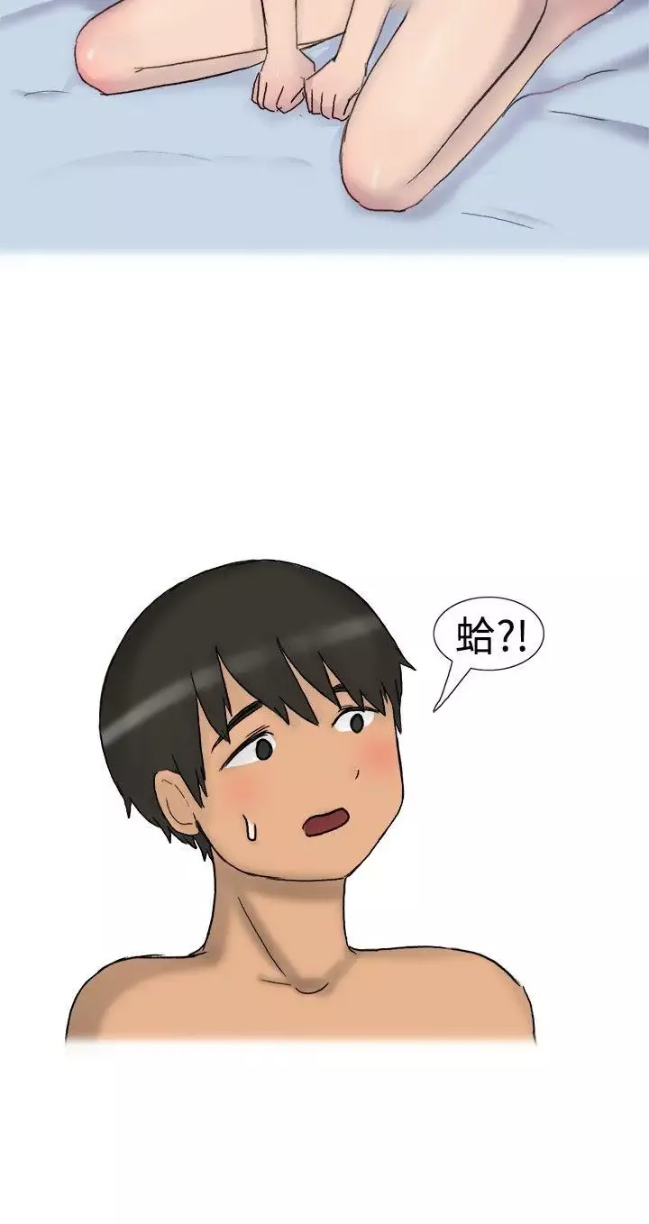 无法自拔-学妹的课业问题(上) - 图片 20