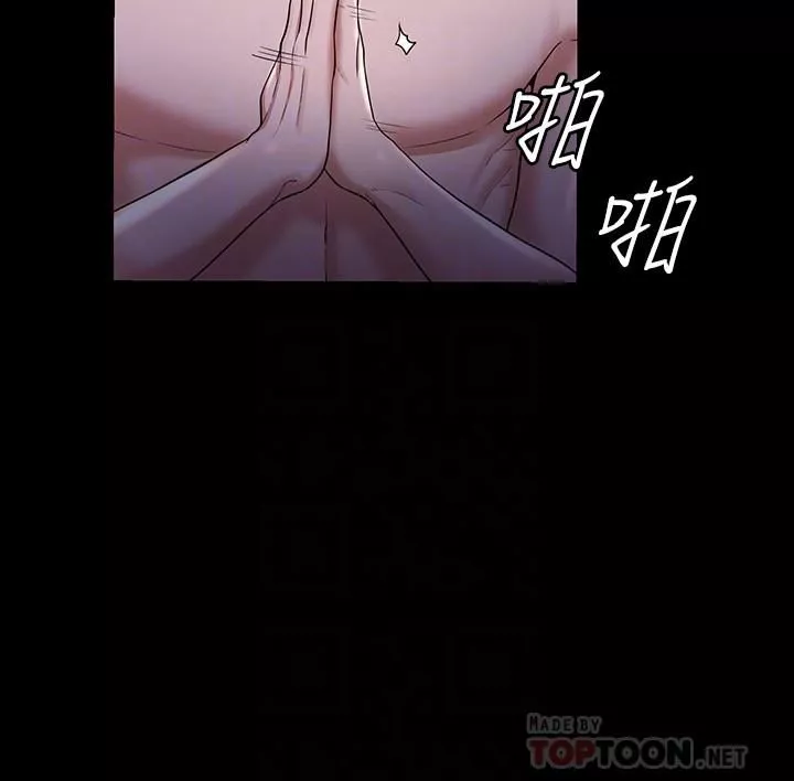 超級公務員第29話-在床上愛液大噴發