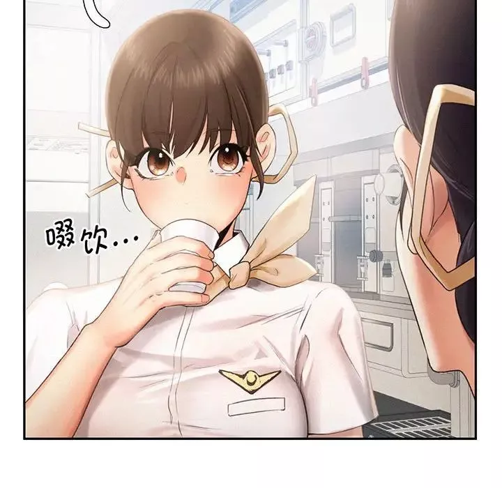 乘风高飞-第3话 - 图片 75