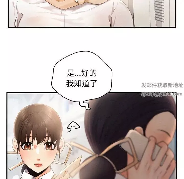 乘风高飞第3話