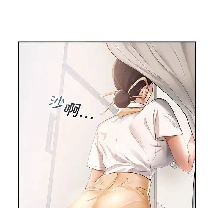 乘风高飞-第3话 - 图片 86