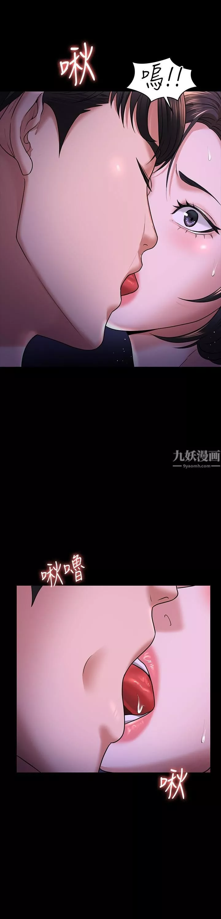 超級公務員第29話-在床上愛液大噴發