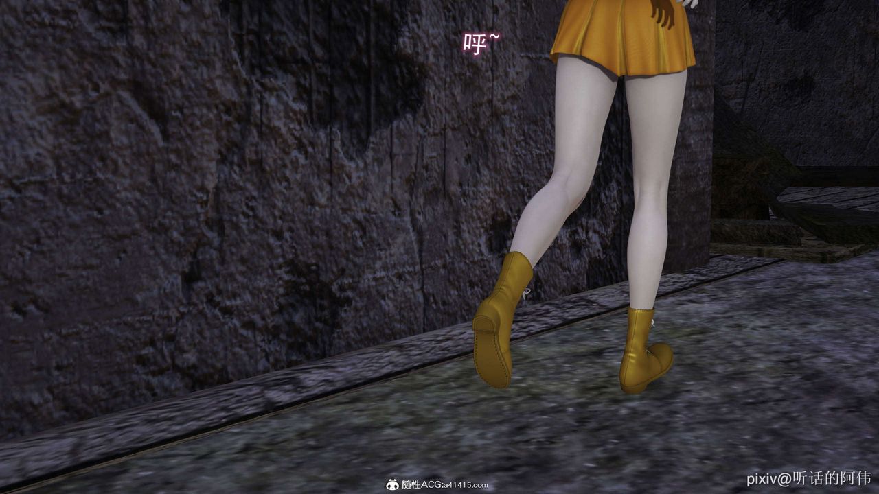 [3D]魔堕之欲第25话