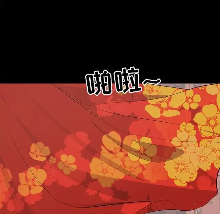 上流社會的女人第19話