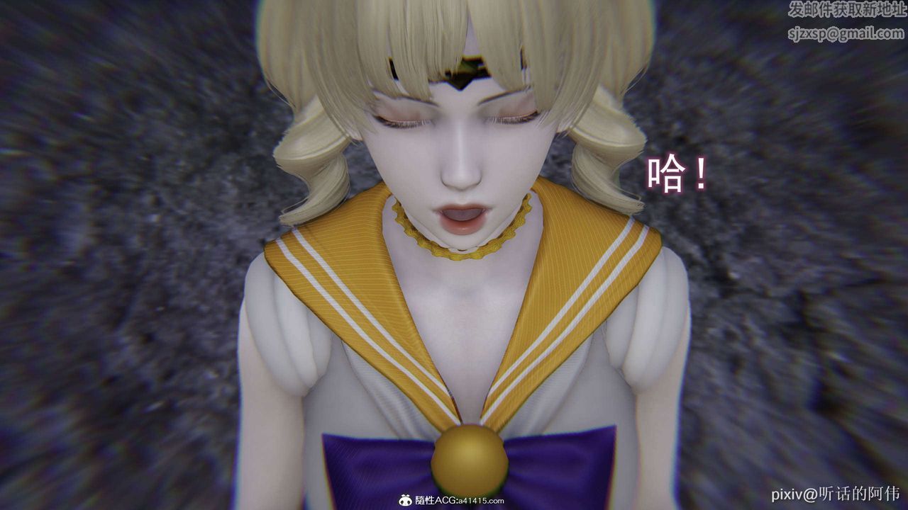 [3D]魔堕之欲第25话